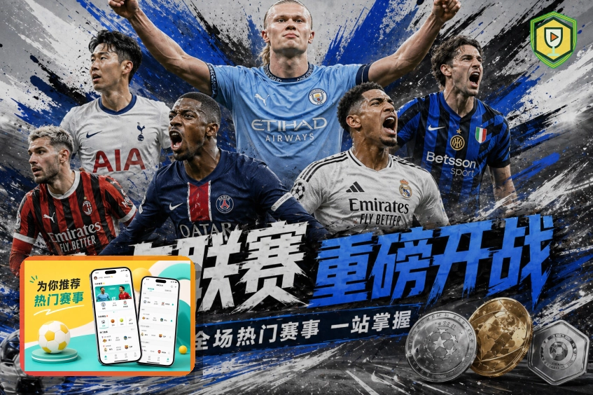 全球布局时刻